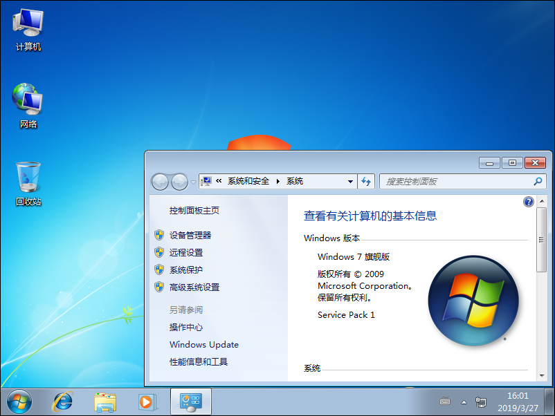 Windows 7 Ultimate